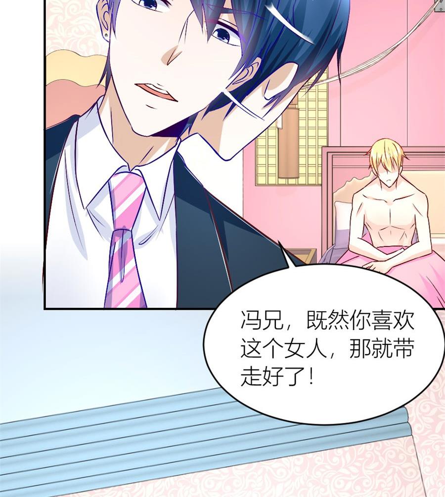 有趣的阴差阳错(1/2)-第128话