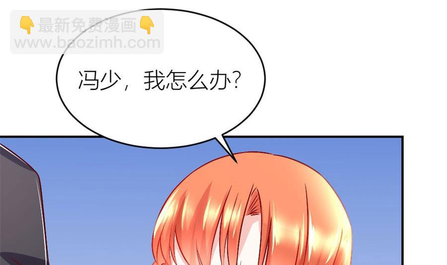 有趣的阴差阳错(1/2)-第128话