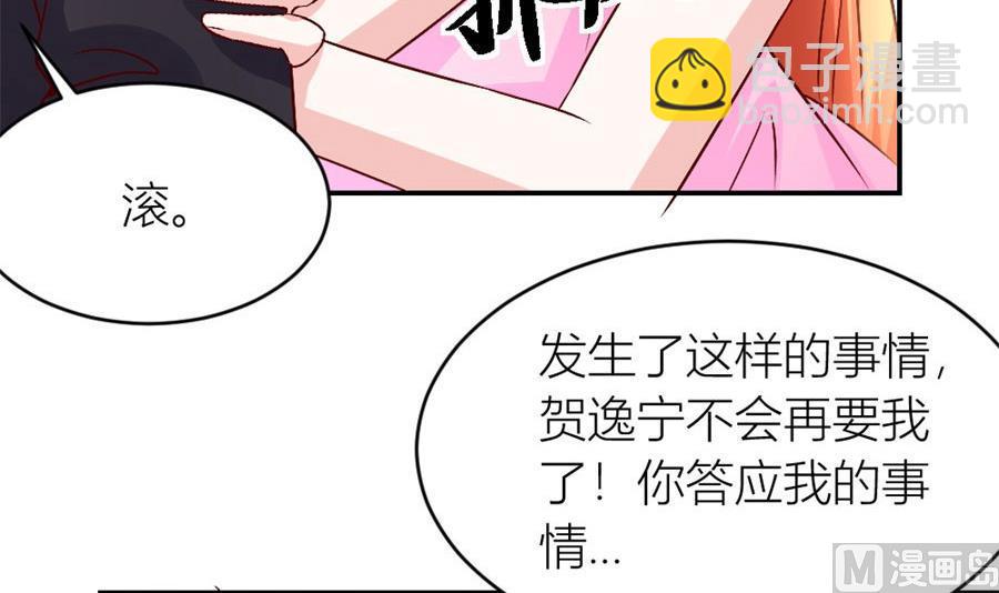 有趣的阴差阳错(1/2)-第128话