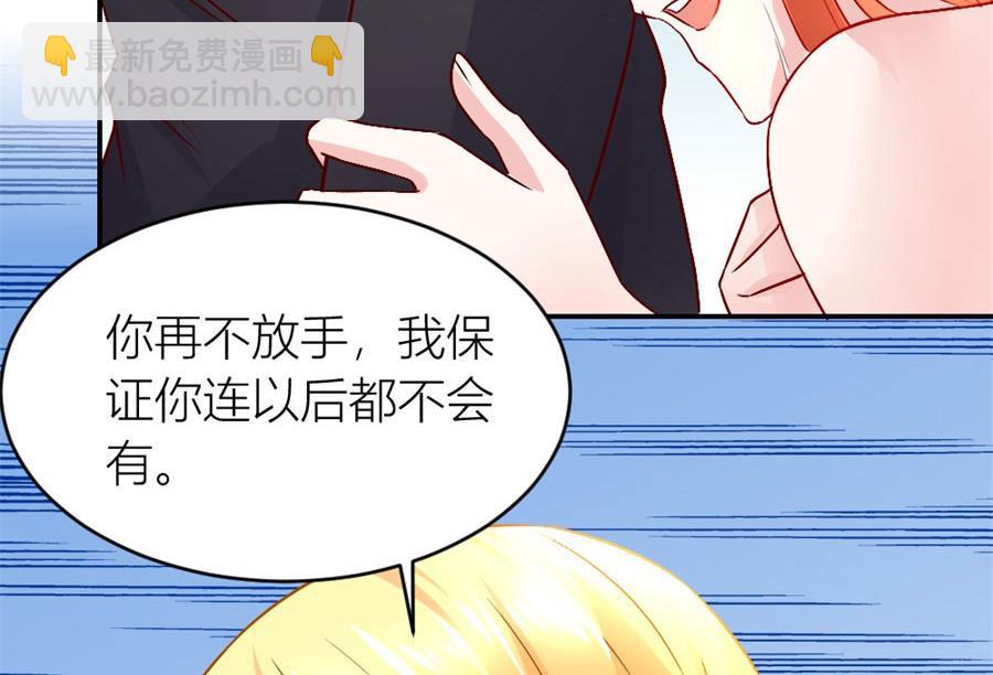 有趣的阴差阳错(1/2)-第128话