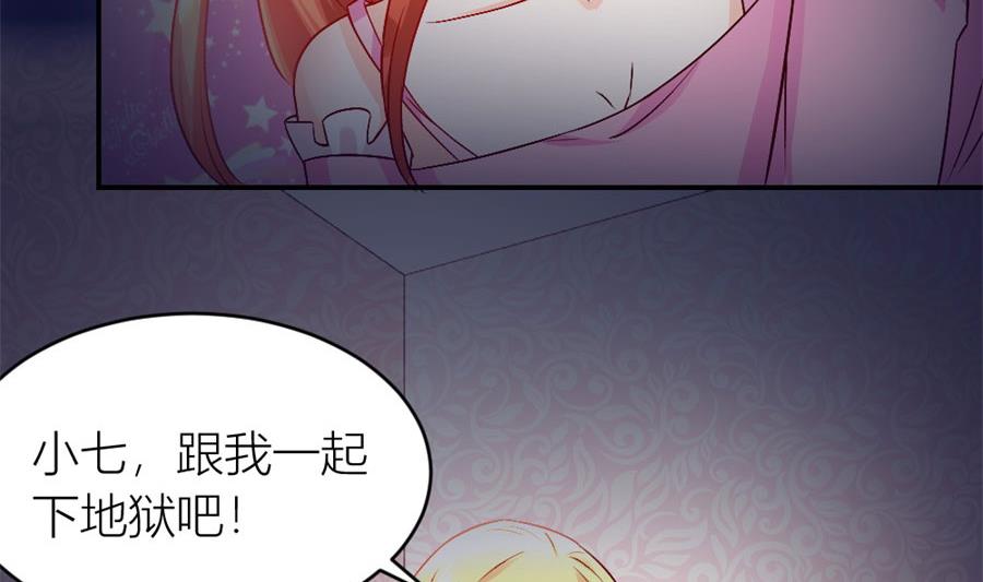 有趣的阴差阳错(1/2)-第128话