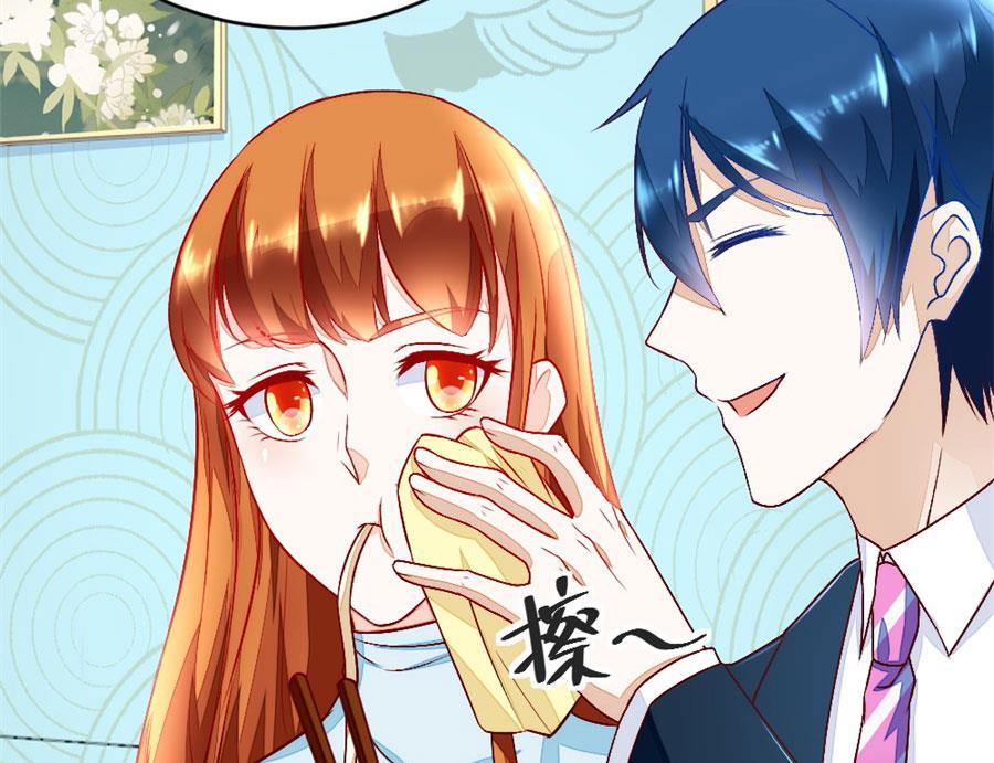 老婆就一个，面条真好吃(1/2)-第130话