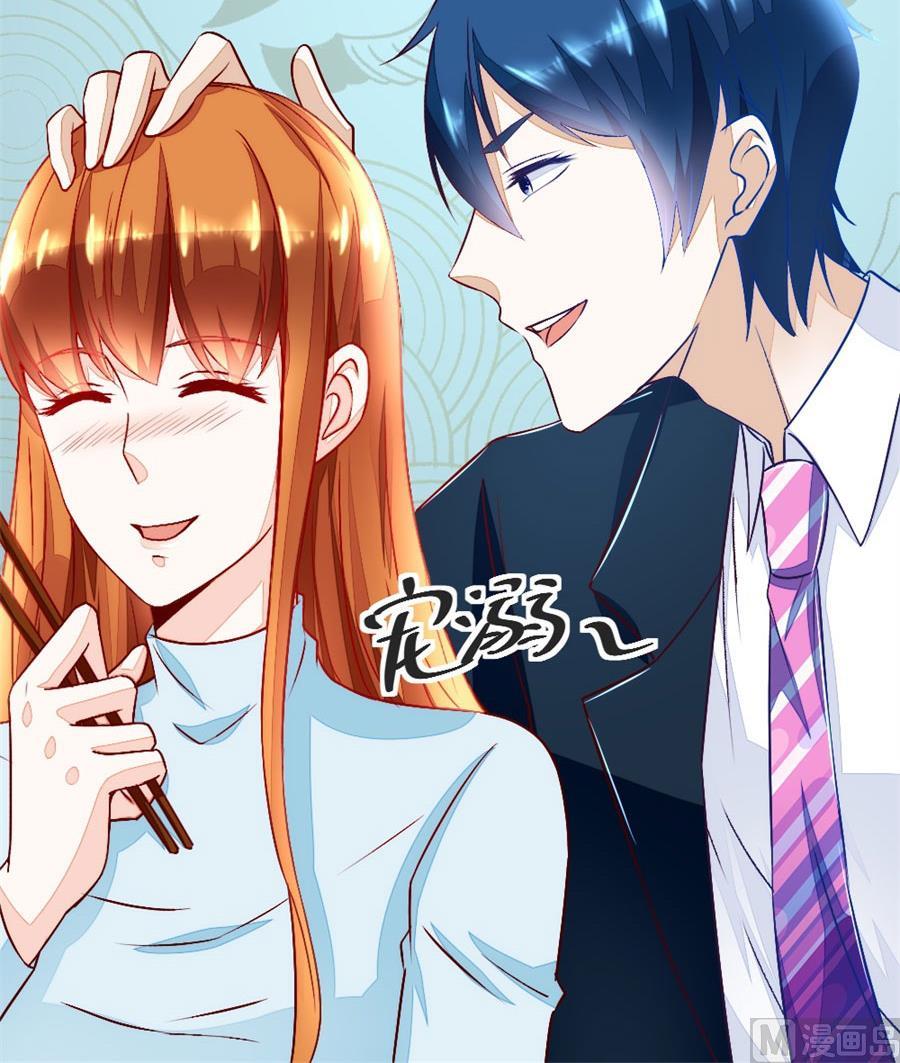 老婆就一个，面条真好吃(1/2)-第130话