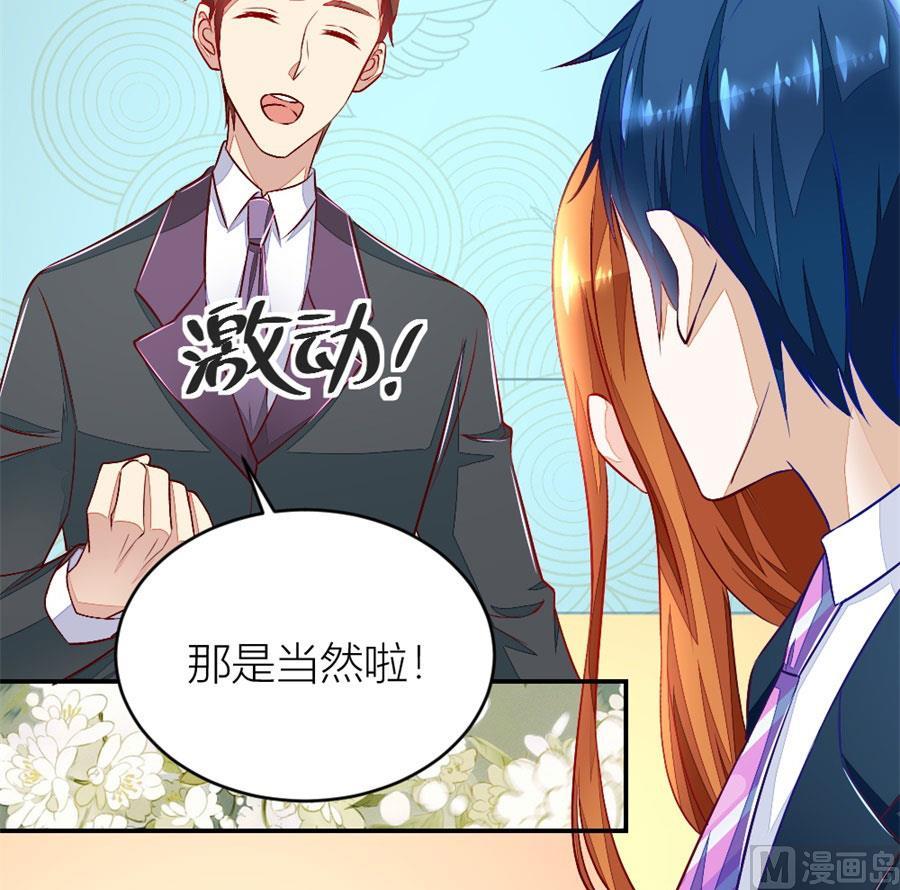 老婆就一个，面条真好吃(1/2)-第130话