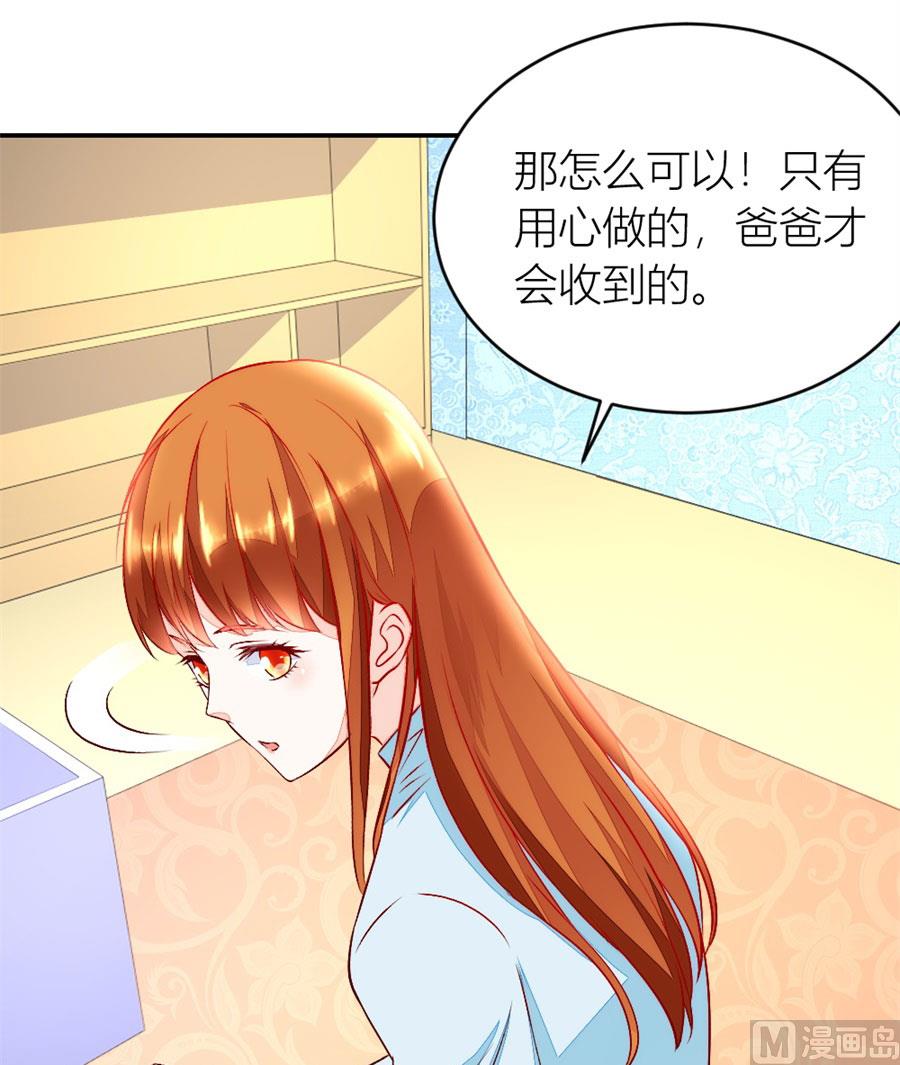 老婆就一个，面条真好吃(1/2)-第130话