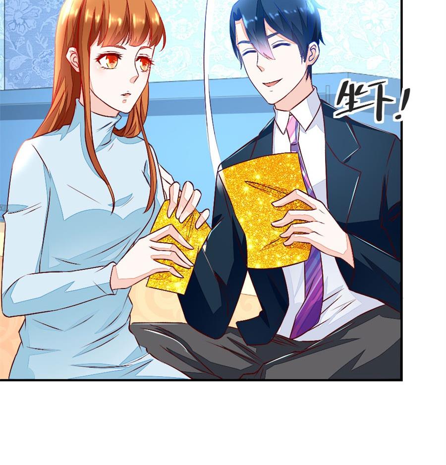 老婆就一个，面条真好吃(1/2)-第130话