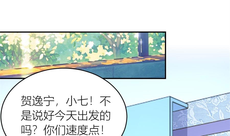 老婆就一个，面条真好吃(1/2)-第130话