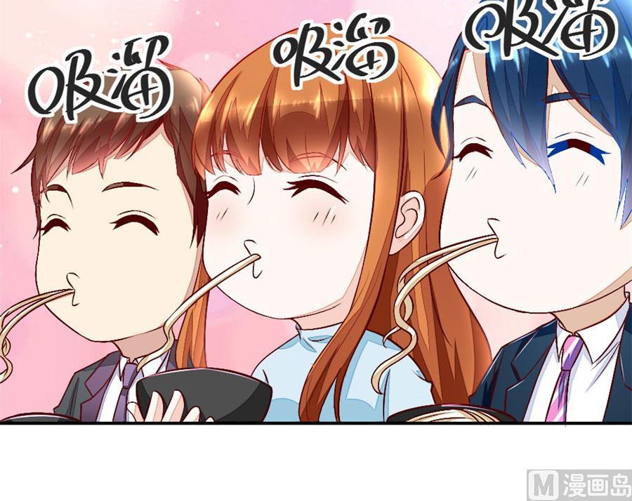 老婆就一个，面条真好吃(1/2)-第130话