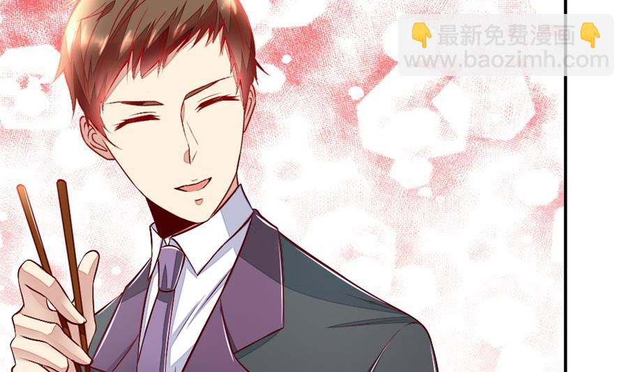 老婆就一个，面条真好吃(1/2)-第130话