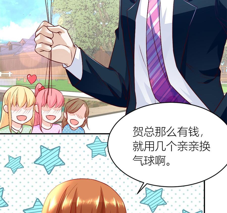 奇怪的村子-第132话