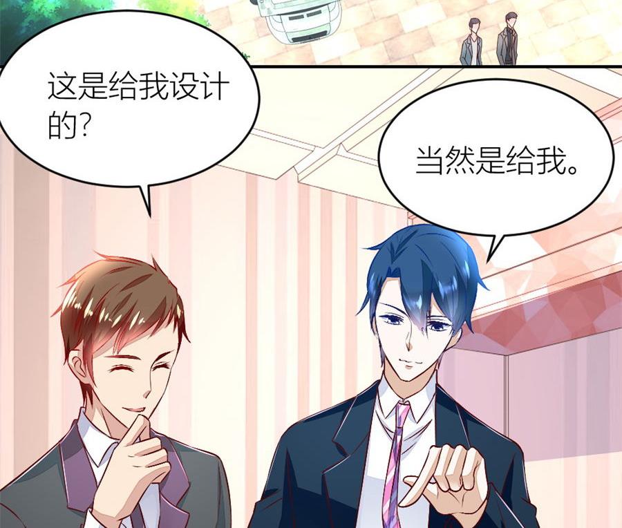 奇怪的村子-第132话