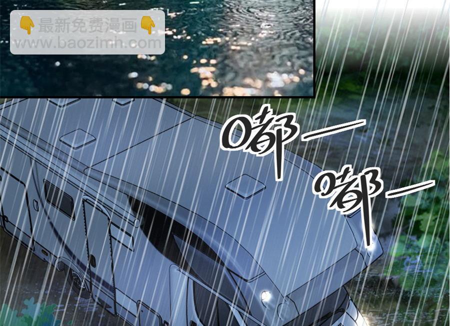 奇怪的村子-第132话