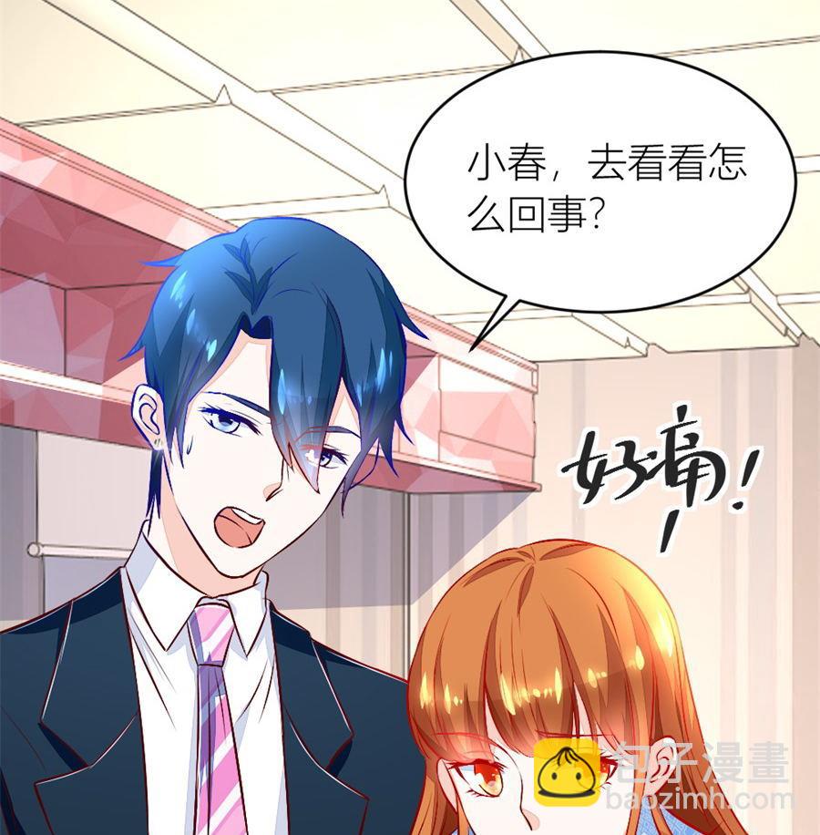 奇怪的村子-第132话