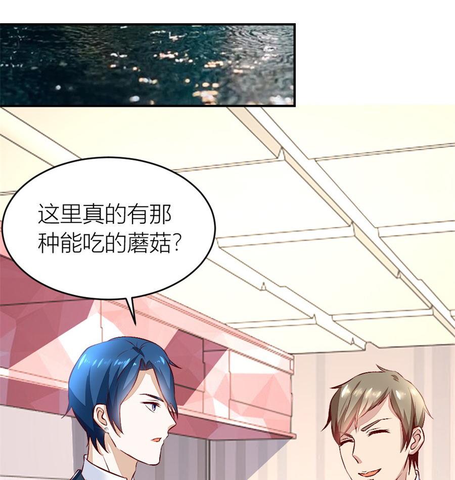 奇怪的村子-第132话