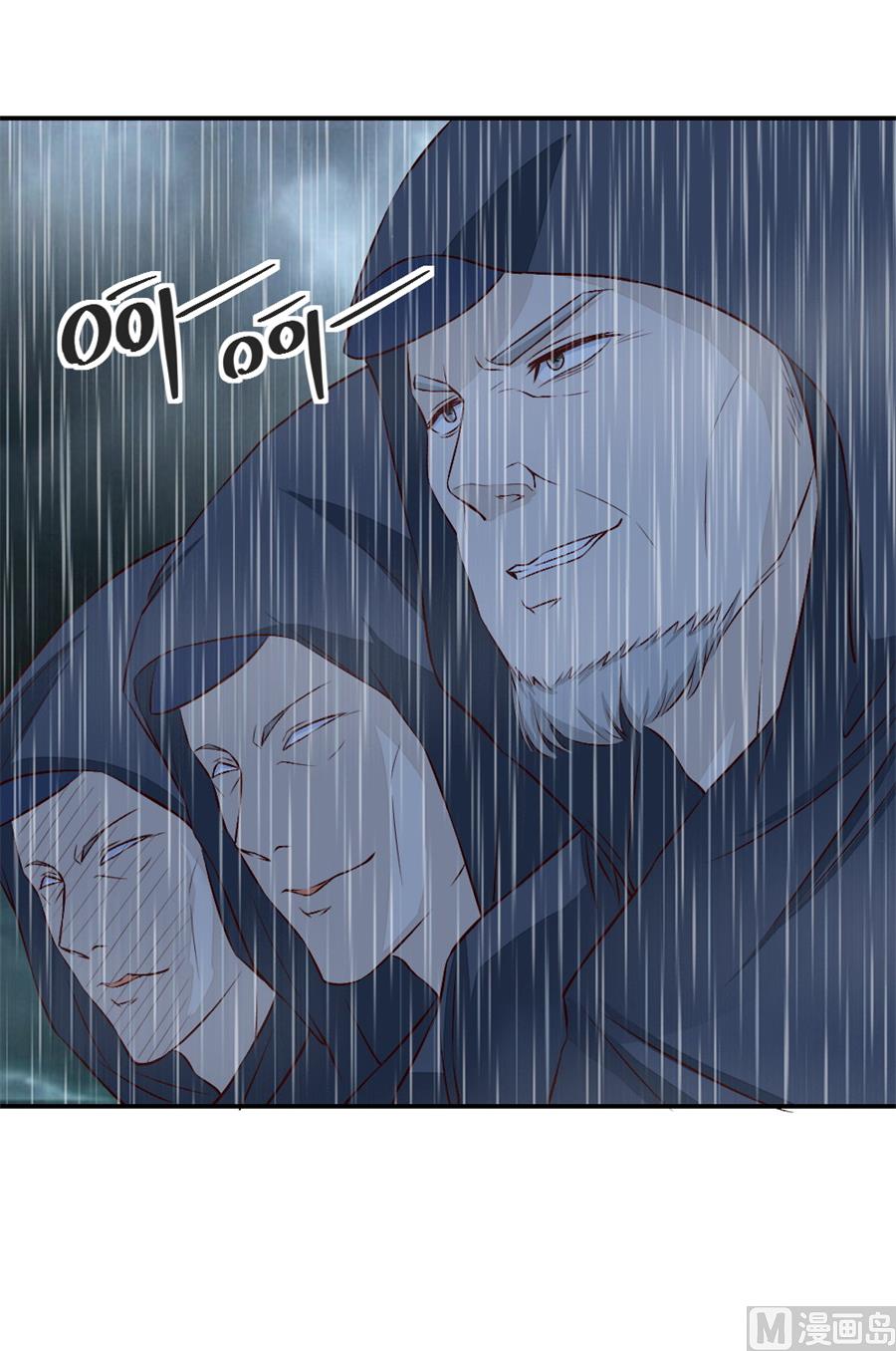 奇怪的村子-第132话