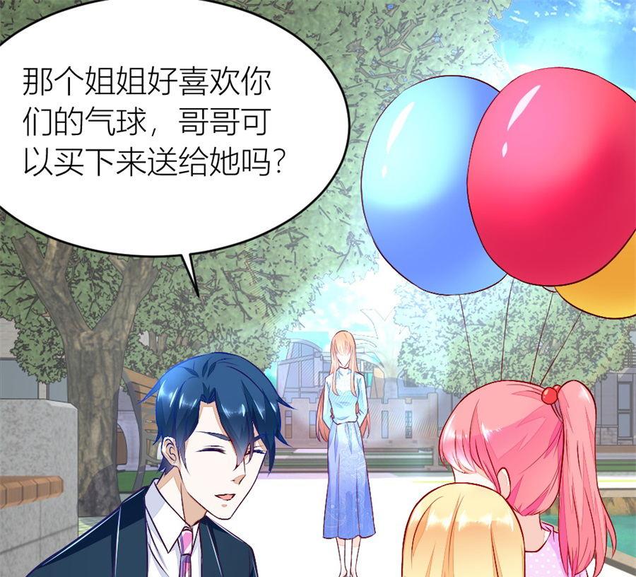 奇怪的村子-第132话