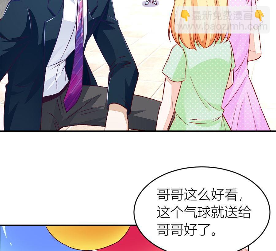 奇怪的村子-第132话