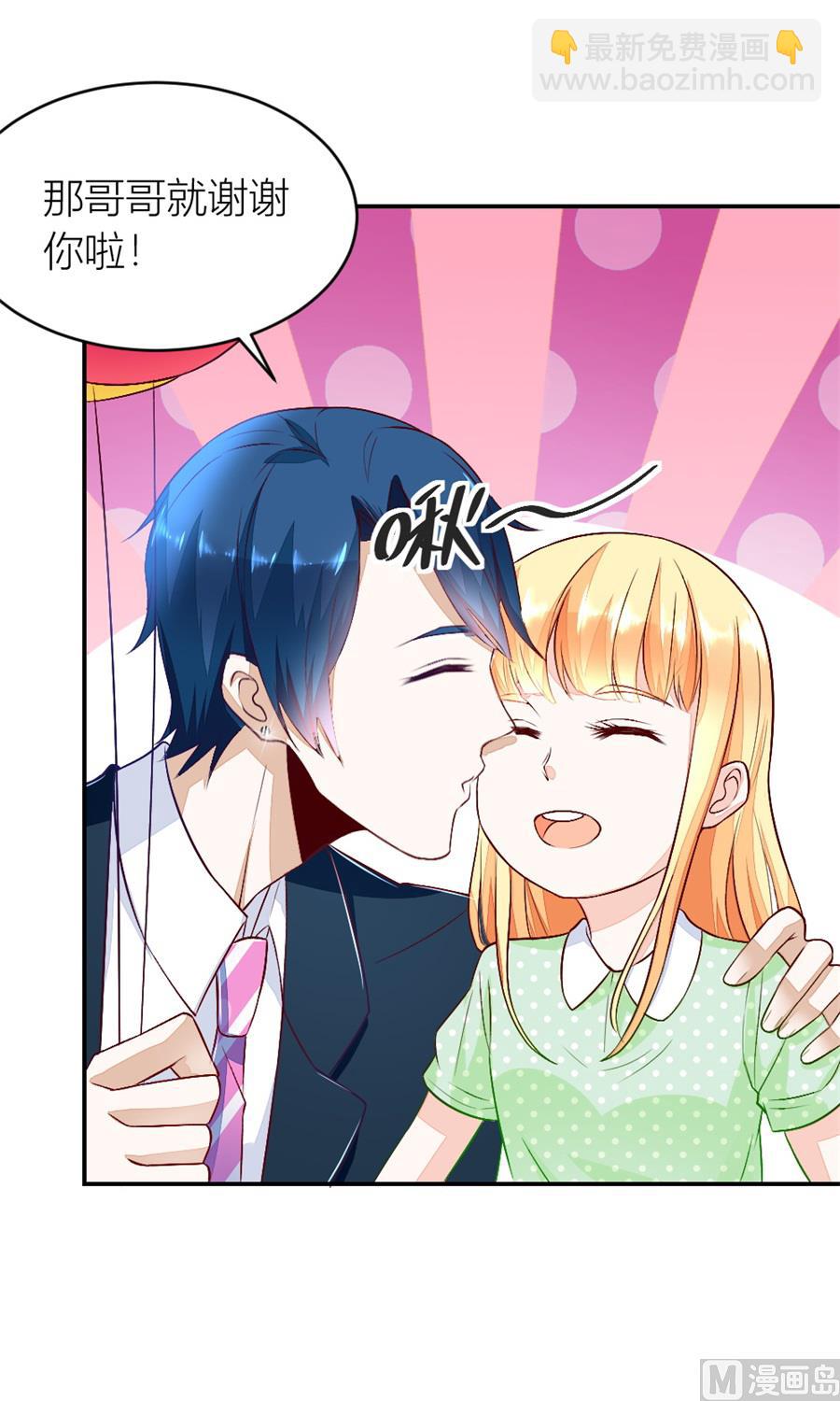 奇怪的村子-第132话