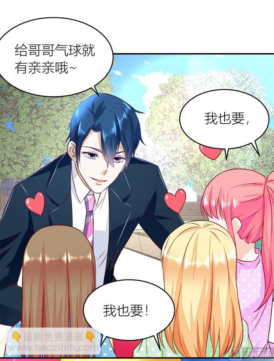 奇怪的村子-第132话