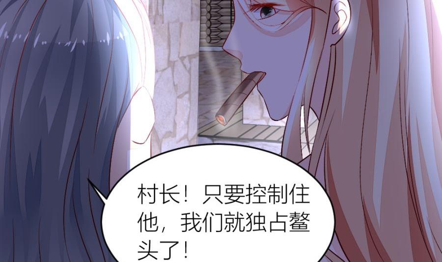 吐过了都饿了(1/2)-第134话