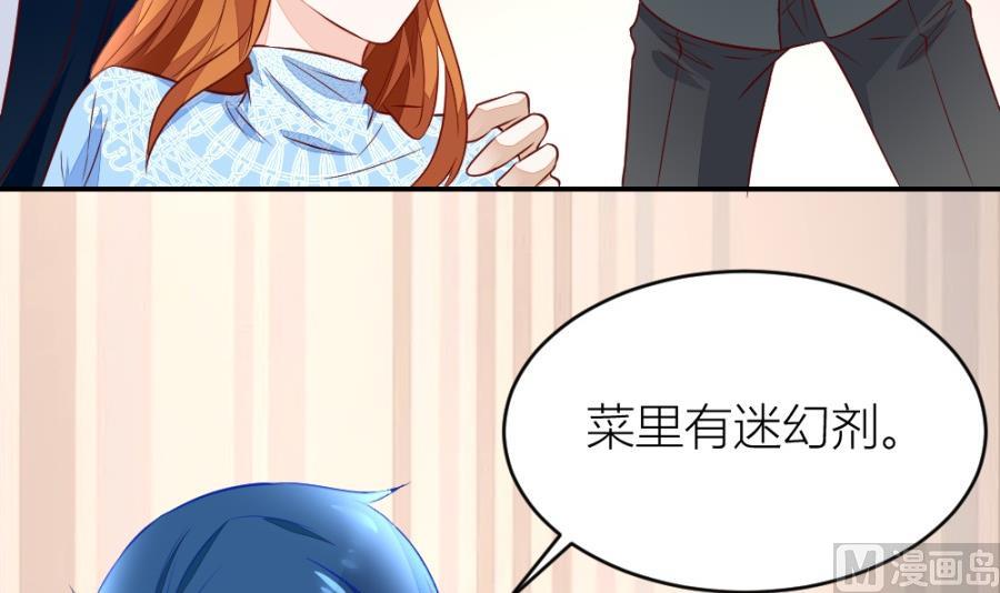 吐过了都饿了(1/2)-第134话