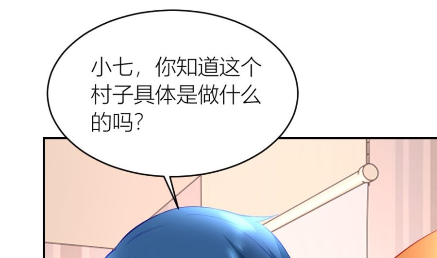 吐过了都饿了(1/2)-第134话