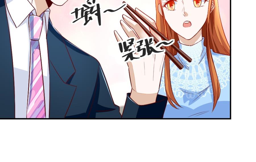 吐过了都饿了(1/2)-第134话