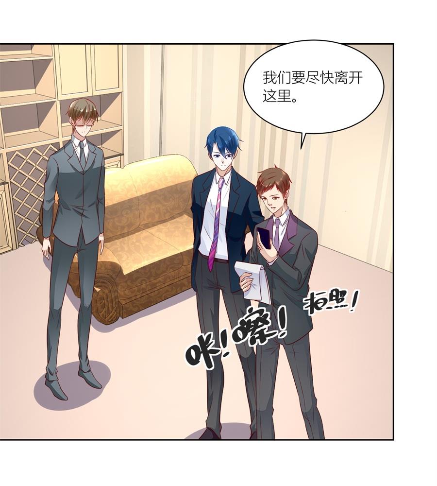 我厉不厉害-第136话