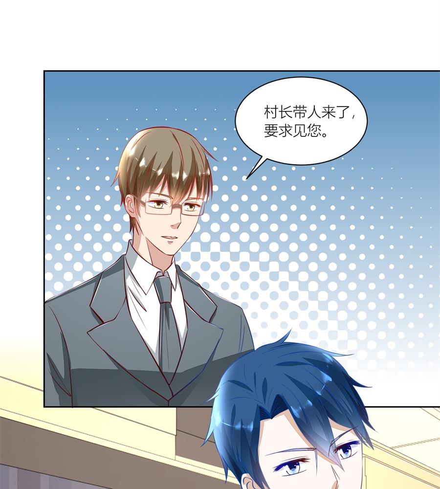 我厉不厉害-第136话