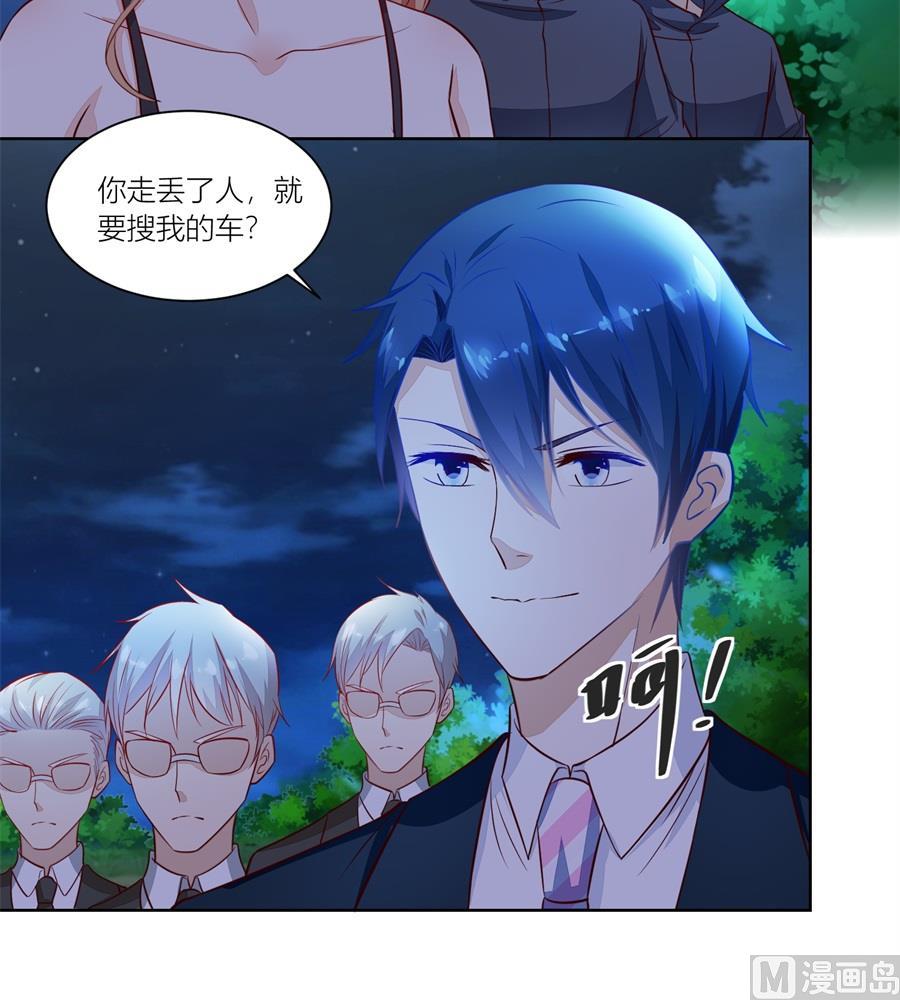 我厉不厉害-第136话