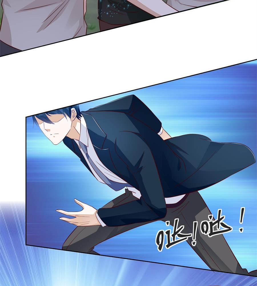 我厉不厉害-第136话