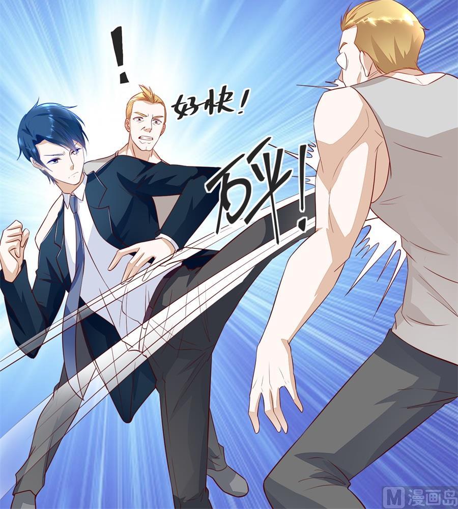 我厉不厉害-第136话