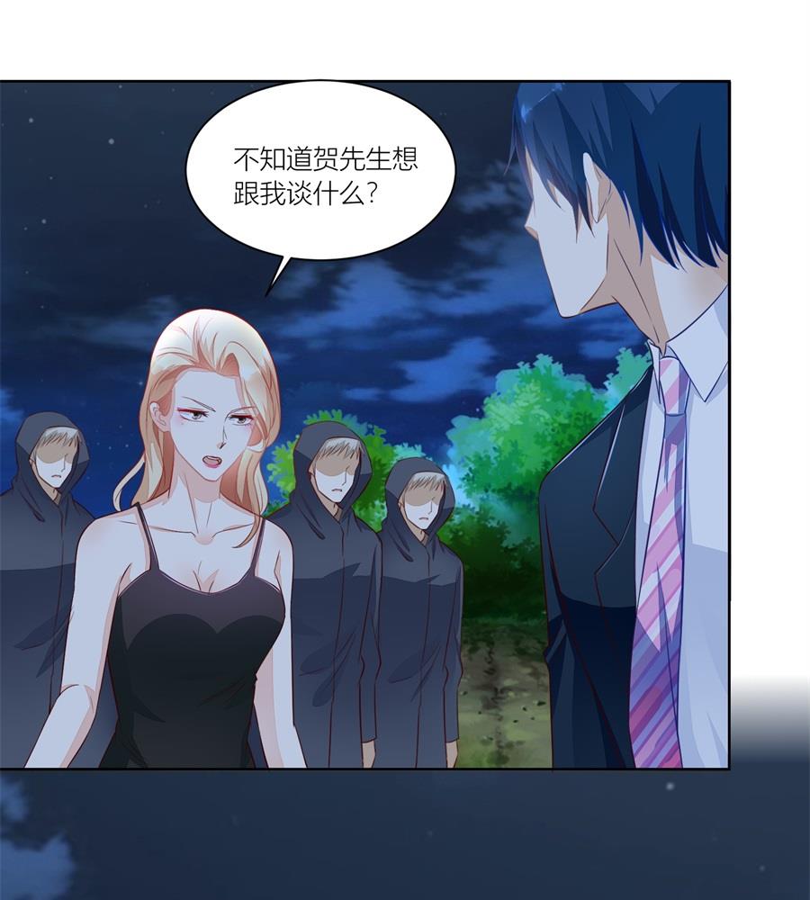 我厉不厉害-第136话