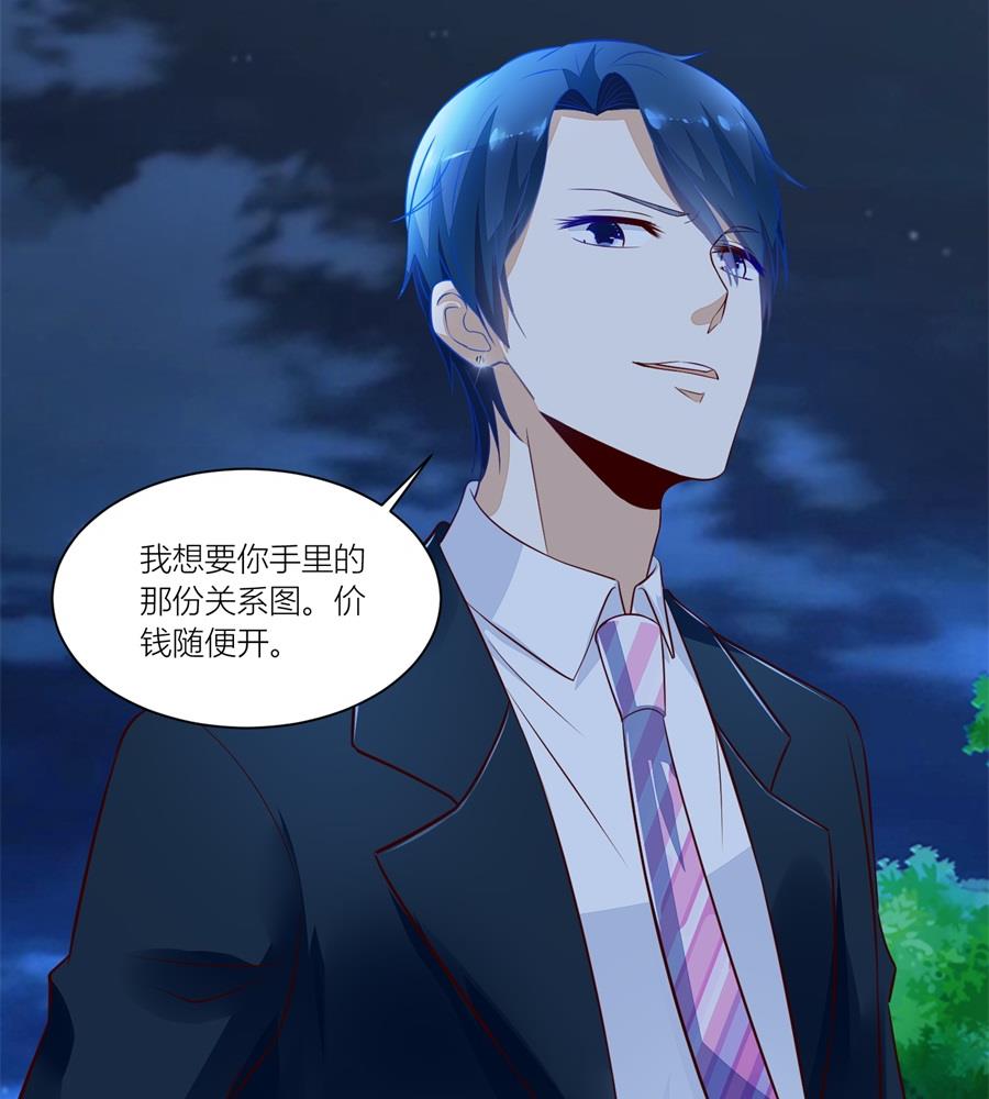 我厉不厉害-第136话