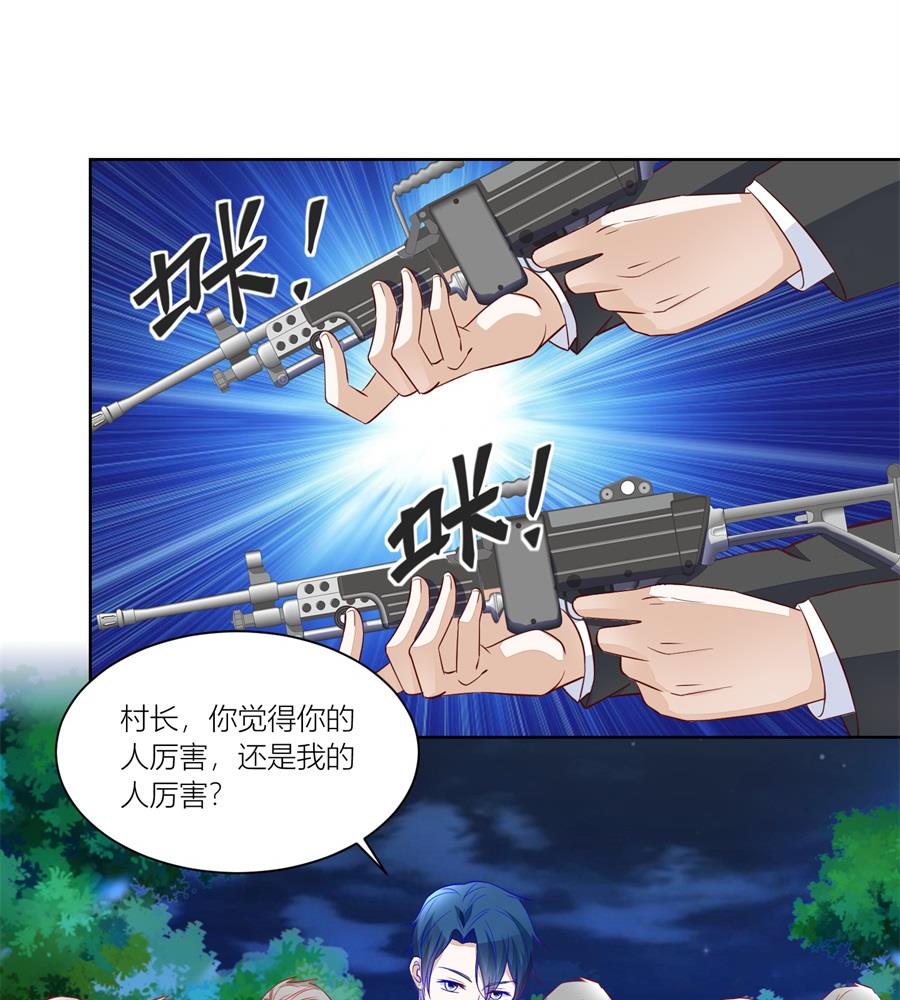 我厉不厉害-第136话