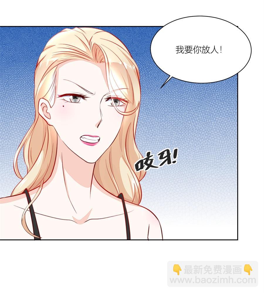 我厉不厉害-第136话