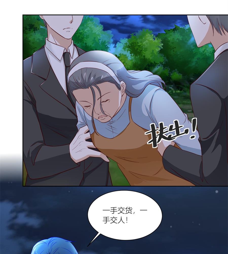 我厉不厉害-第136话