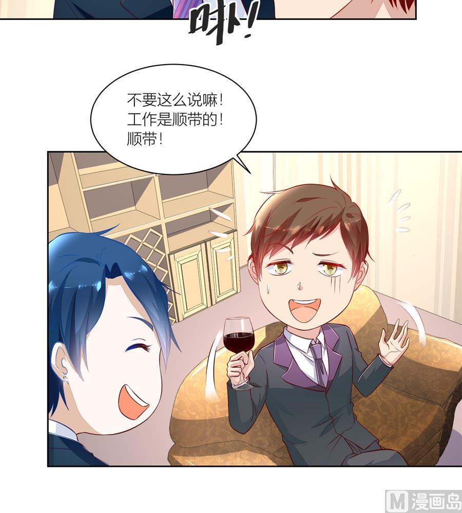 我厉不厉害-第136话