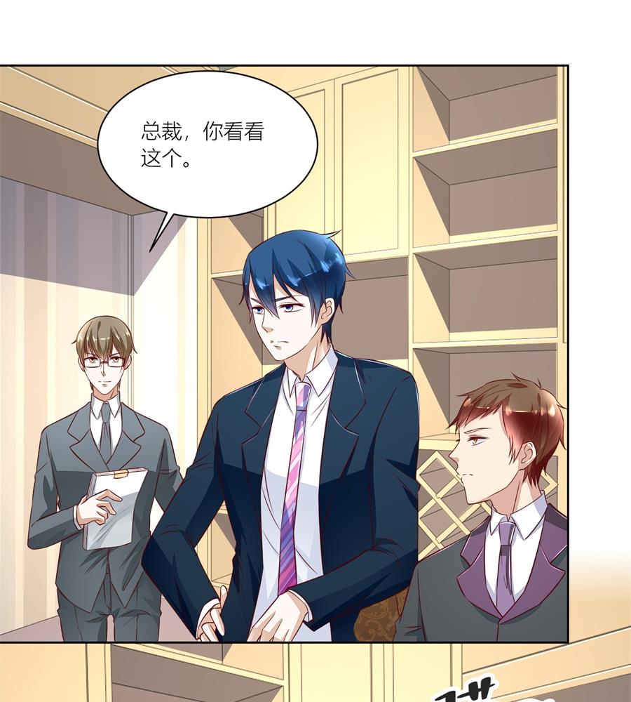 我厉不厉害-第136话