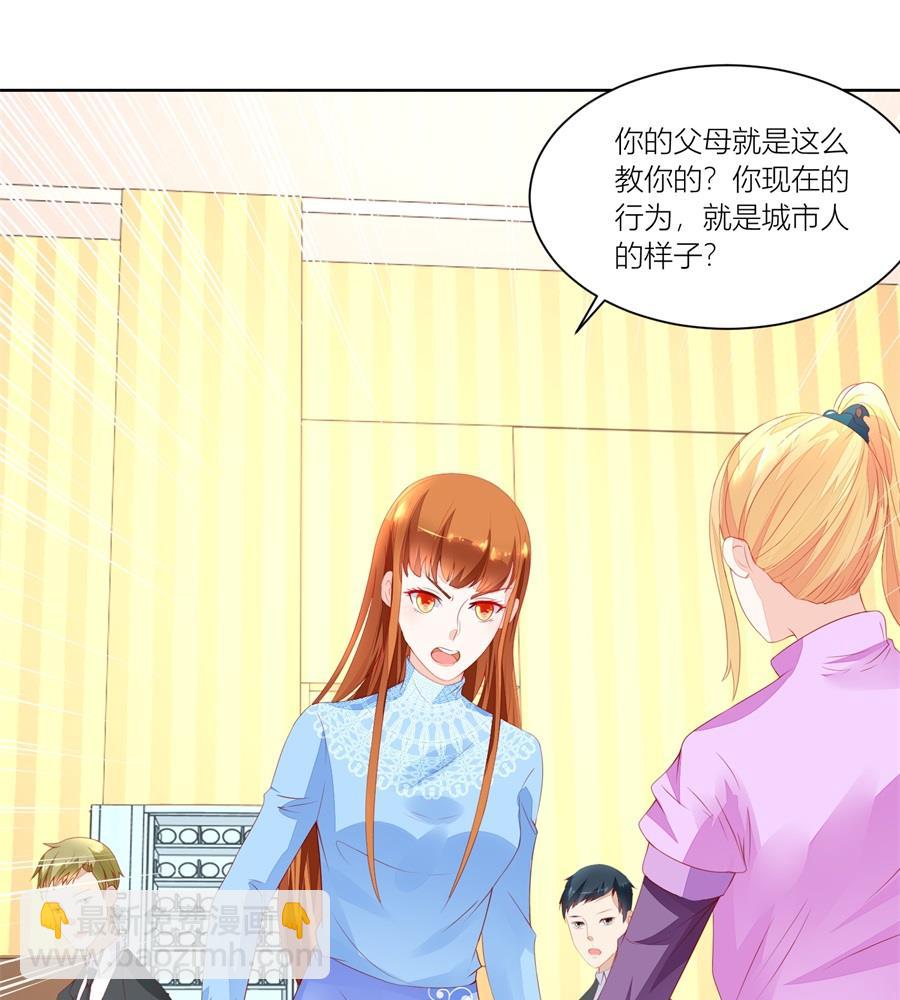 妈妈，有人欺负我！！-第138话