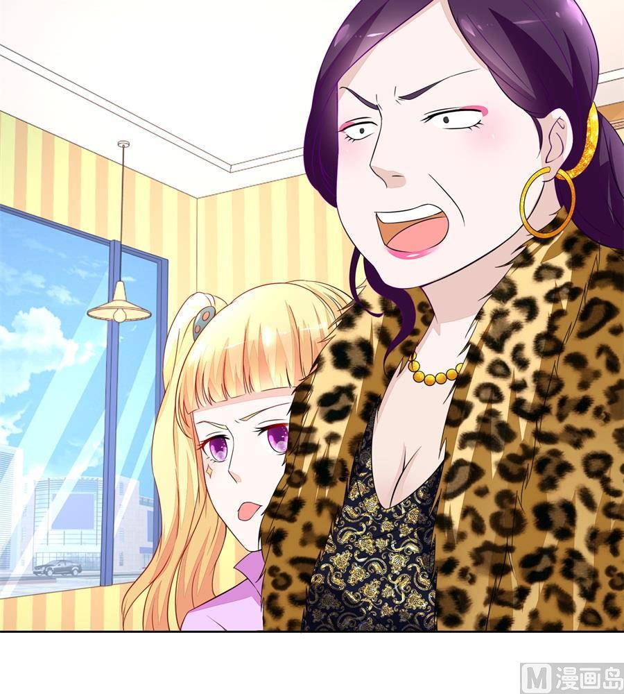 妈妈，有人欺负我！！-第138话