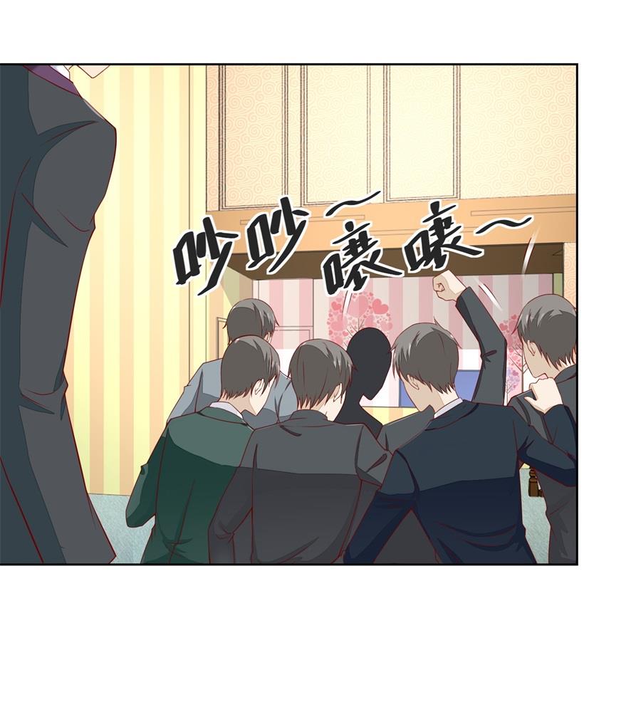 妈妈，有人欺负我！！-第138话