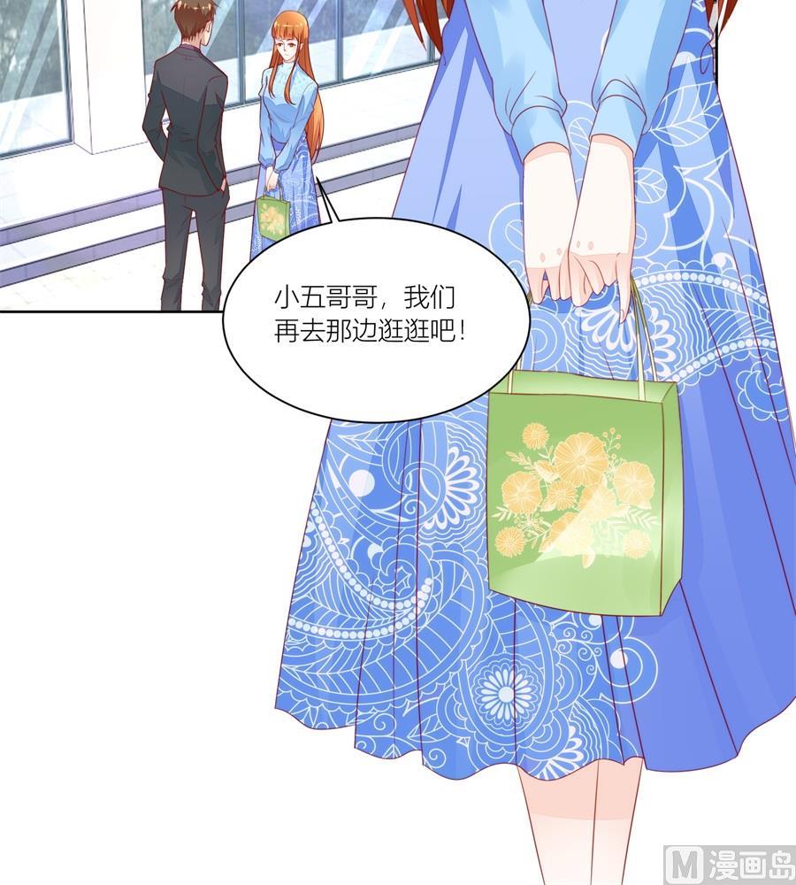 妈妈，有人欺负我！！-第138话