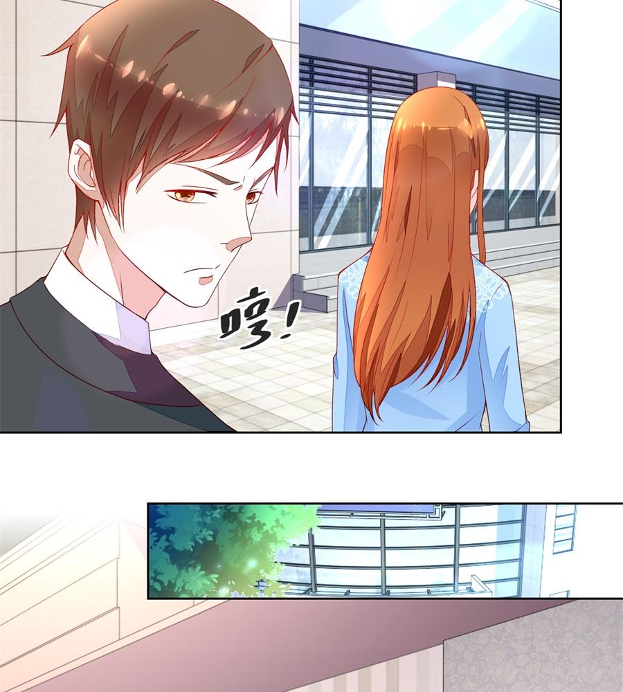 妈妈，有人欺负我！！-第138话