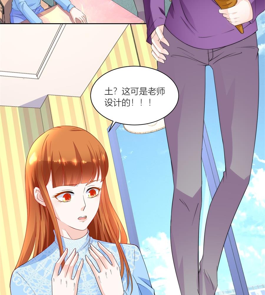 妈妈，有人欺负我！！-第138话