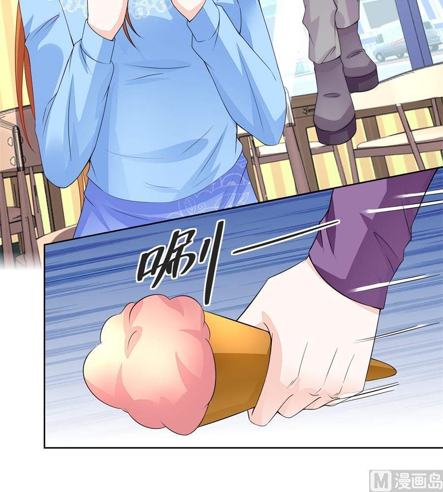 妈妈，有人欺负我！！-第138话