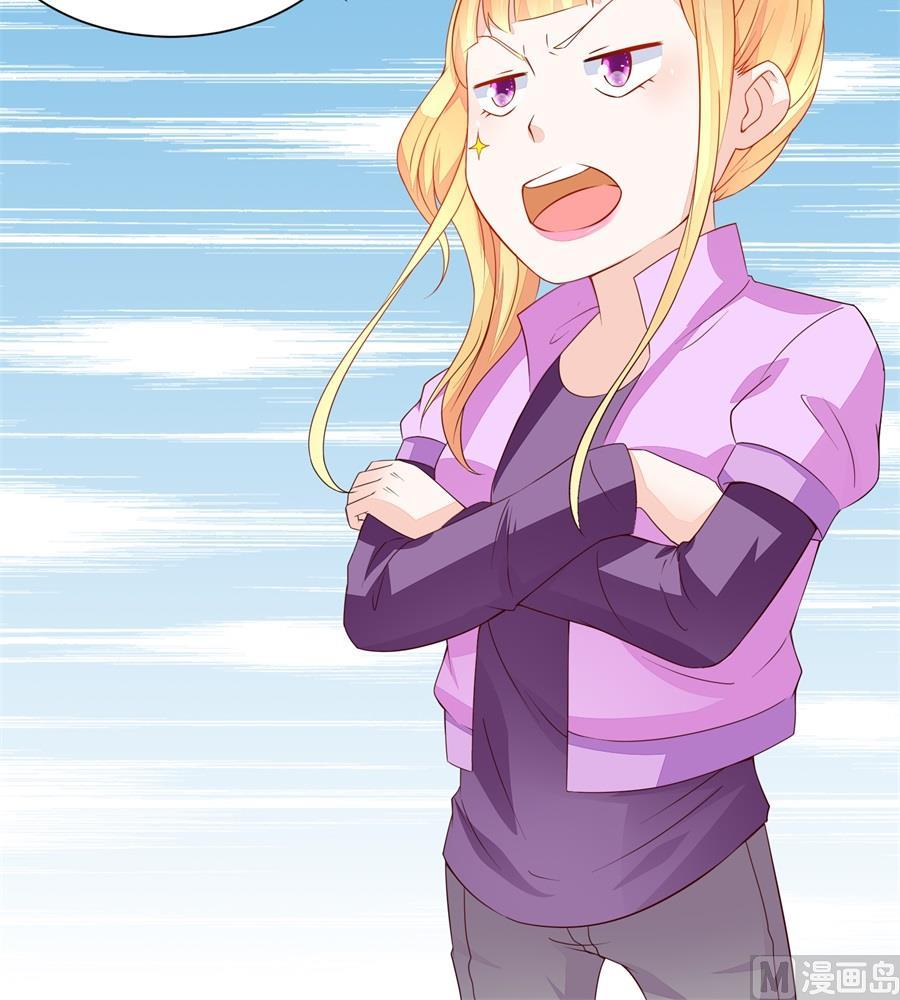 妈妈，有人欺负我！！-第138话