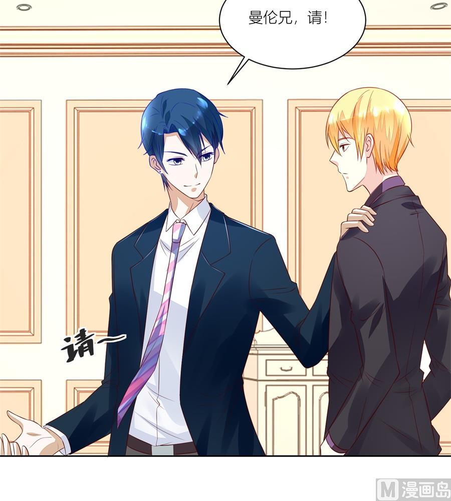 我可以替你照顾她-第140话