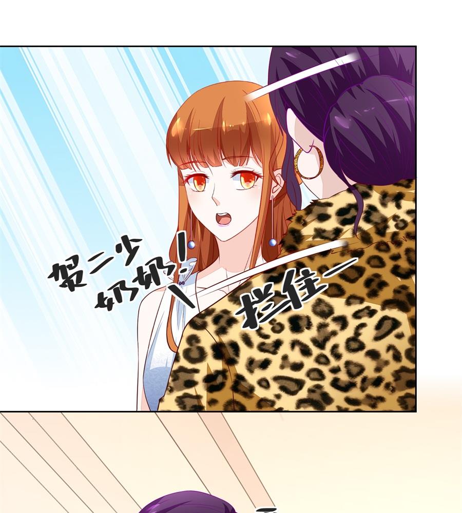 我可以替你照顾她-第140话