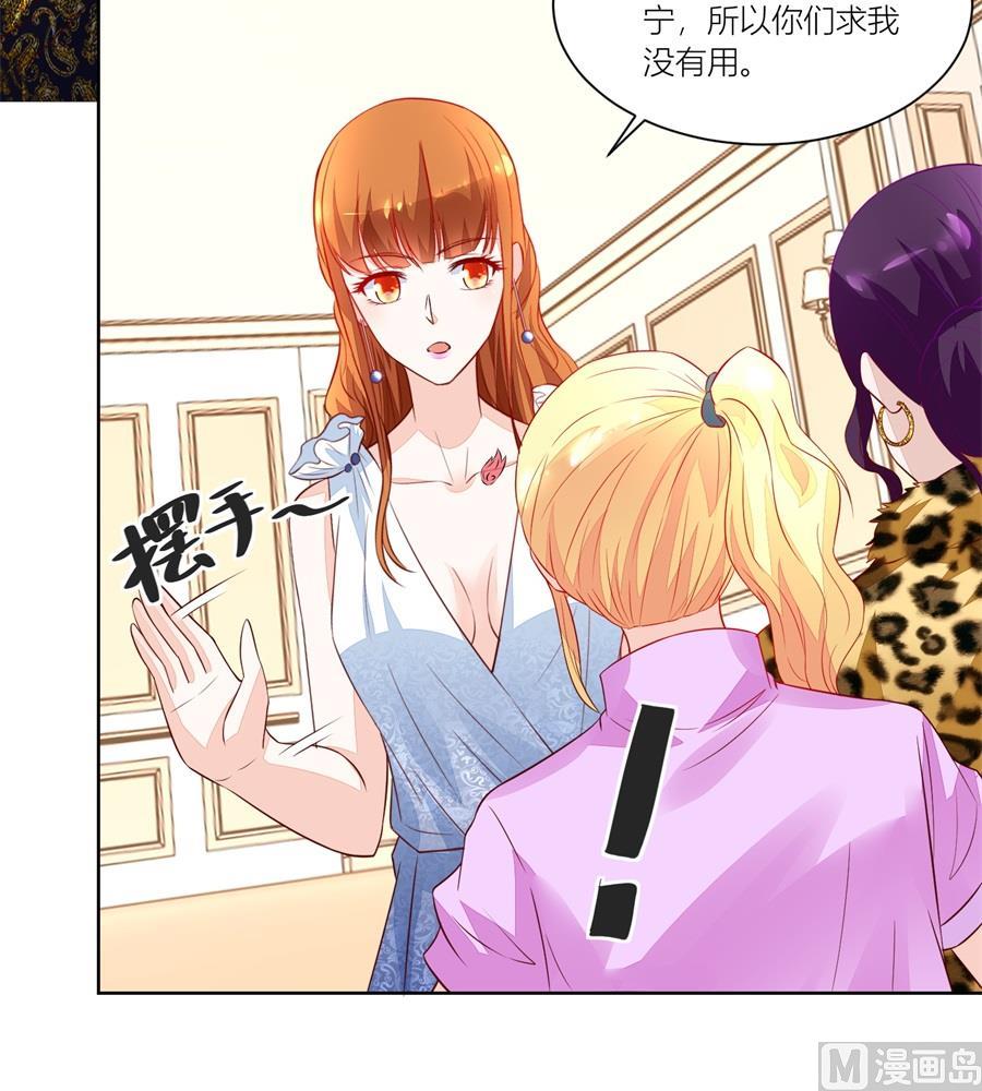 我可以替你照顾她-第140话